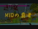【ANNI】殺るか殺られるか#1【生声実況】