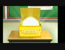 ラブライブ！　スクフェス　ガチャ勧誘チケット１回+１１連１回