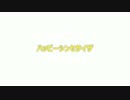 【踊ってみた】ハッピーシンセサイザ【ma-chan.】