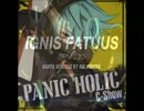 【マッシュアップ】　IGNIS HOLIC