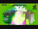 【スプラトゥーン】なにこれ面白い　part76【ガチマッチ】