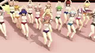 【東方MMD】武○士ダンス【東方女学園】