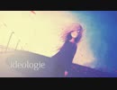ideologie / Ména