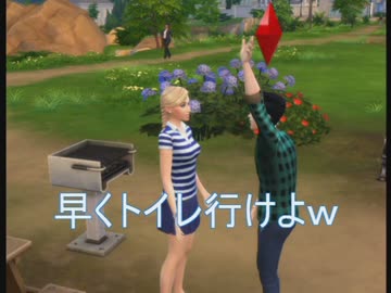 sims4]完全縛りプレイ！目標が卑猥な男の物語！02