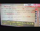 【取り急ぎ】唐澤貴洋　新･玉音放送