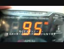 【Ｌ502Ｓ】例のアレ（外付けメーター）使えるようにしてみた。