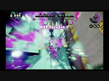 S帯での3度目の挑戦日記[3Kスコ]part71 ごりおしヤグラ