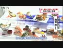 すし職人世界大会のウラ側