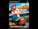 【100分間耐久】試合：二軍（マイライフ）【実況パワフルプロ野球2011】