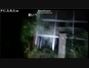 SD氏　心霊スポットで久々のカマブレス披露