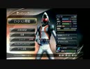 大群レイプ！ライダーと化した先輩.mp5【バトライド・ウォーⅡ】