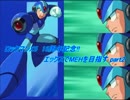 【実況】 ロックマンX5 15周年記念!!エックスでMEHを目指す part2