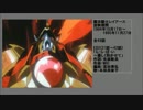 90年代アニメ主題歌集 魔法騎士レイアース