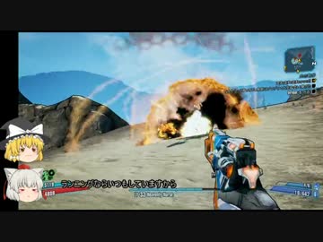ボーダーランズ２【完走を目指すゆっくりの旅DLC2】12