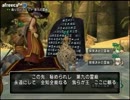 【DQX】たかだけんしのドラクエ10 part1105