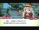 はじめてのルーンファクトリー4 実況プレイ Part42