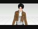 【進撃のMMD】自作兵長でELECT