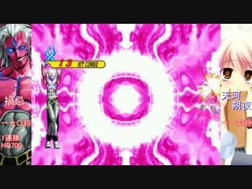 【MUGEN】強～凶最上位付近「男VS女」対抗バトル！ Part36