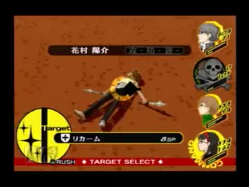 ペルソナよりメガテンが好きな奴がとりあえずペルソナ4を実況プレイpart33