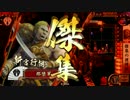 適考デッキその４４　ｸｿｹﾞｰアフロその２ＶＳ赤鬼蜻蛉切「正３Ｃ」