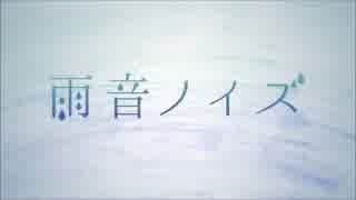 人気の ルオン 動画 53本 ニコニコ動画