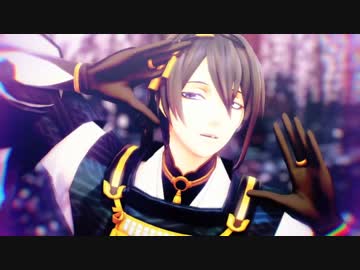 【ＭＭＤ刀剣乱舞】わち式三日月宗近でLamb.【モデル最新版】