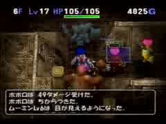 【トルネコの大冒険3】世界一の武器商人になる実況プレイ part27