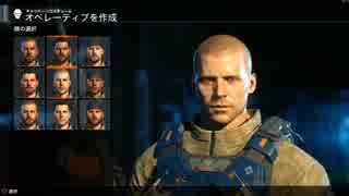 【完全初見で】CoD:BO3キャンペーンゆっくり実況 part_01前半【ｇｄｇｄに】