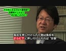 斎藤貴男氏「消費税のカラクリをあばく」（１）.mp4