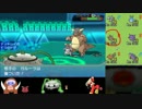 【ポケモンORAS】画伯のシングルレート【ナットレイ】Part15