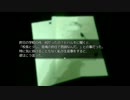 ＃４　双子の悪夢【感染性ナイトメア】