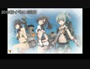【ゆっくり実況】提督代理大鯨の突入！海上輸送作戦 Part4