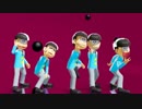 【MMDおそ松さん】松野家兄弟5人で一騎当千