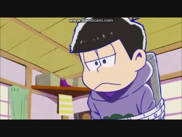 しょんぼり一松【3分耐久】