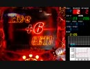 【パチンコ実機】CR聖闘士星矢2-星の運命-(マックスVer.) その03-1