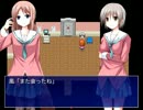 【実況】さあ《いじめっこ虐殺ゲーム》でいじめっこを○○す！【part3】