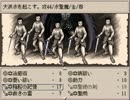 【廃れたというより腐った女子が】Ruina廃都の物語【フリゲ実況】　Part36
