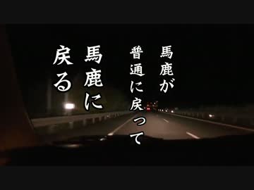 西國三十三箇所巡礼２　【part６】