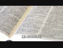 【ボカロ合唱】混声四部合唱　あなたへ～旅立ちに寄せるメッセージ～