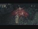 【ブラッドボーン実況】　全ての敵を一人で狩る　第十一話