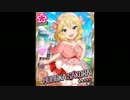 [4thｱﾆﾊﾞｰｻﾘｰ]櫻井桃華 ボイス集