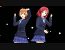【MMD】まきりんでTwinkle Days【凛&？シリーズNo.4】