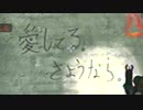 【L4D2】孤独にExpertで全ステ制覇への道【ザ・サクリファイス編】No.1