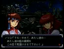 【スパロボα】スーパーロボット大戦αを初見実況プレイ Part.232
