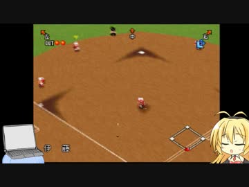 【パワプロ９９開幕版】冥球島への挑戦状 part②【弦巻マキ実況】