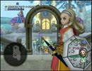 【DQX】たかだけんしのドラクエ10 part1119