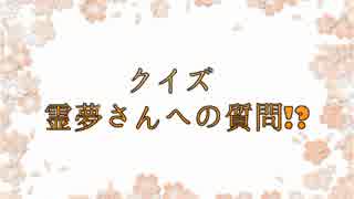 【ゆっくり実況】　皆と楽しくお絵かき！～Forest of "O-E-KA-KI"～　前編　