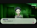 【プレイ動画】P3P Girl Play Part11