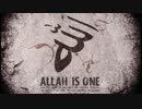 イスラム国 国歌(日本語字幕付)