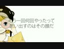 【赤メッシュいれた】ドーナツホール【歌ってみた】